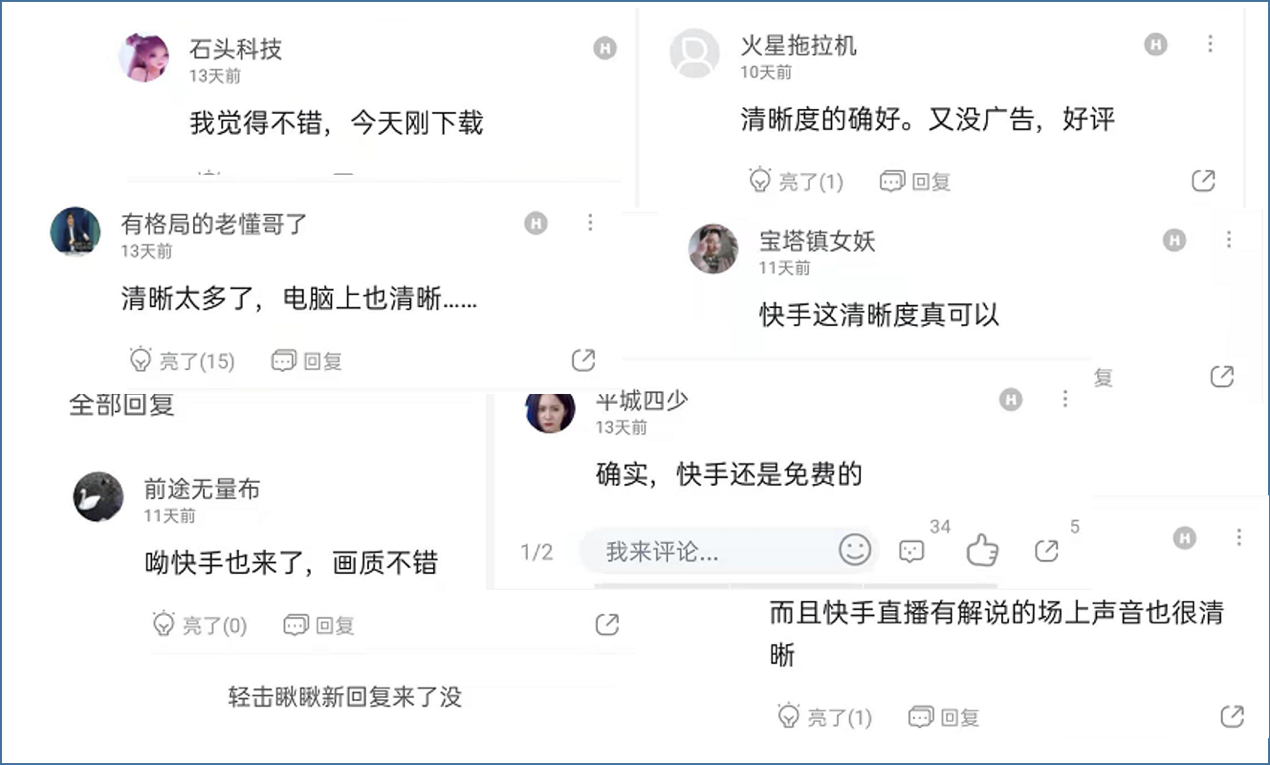 手機cba直播在哪里可以看（快手直播CBA體驗如何？“小屏看球”引爆觀賽熱潮）