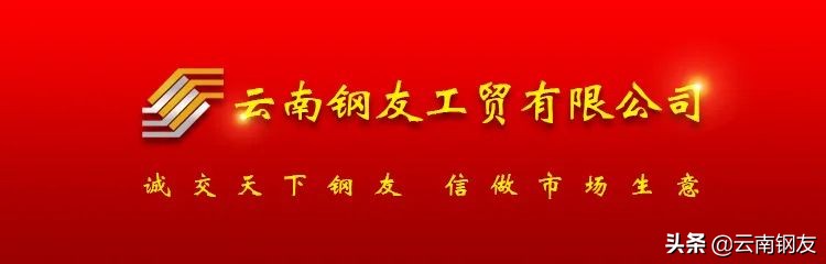 2020年5月28日我们的现货资源（螺纹&高线&盘螺&预应力钢绞线）