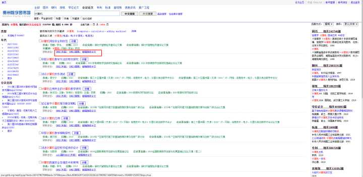 21个大学生宝藏网站，转给身边的大学生