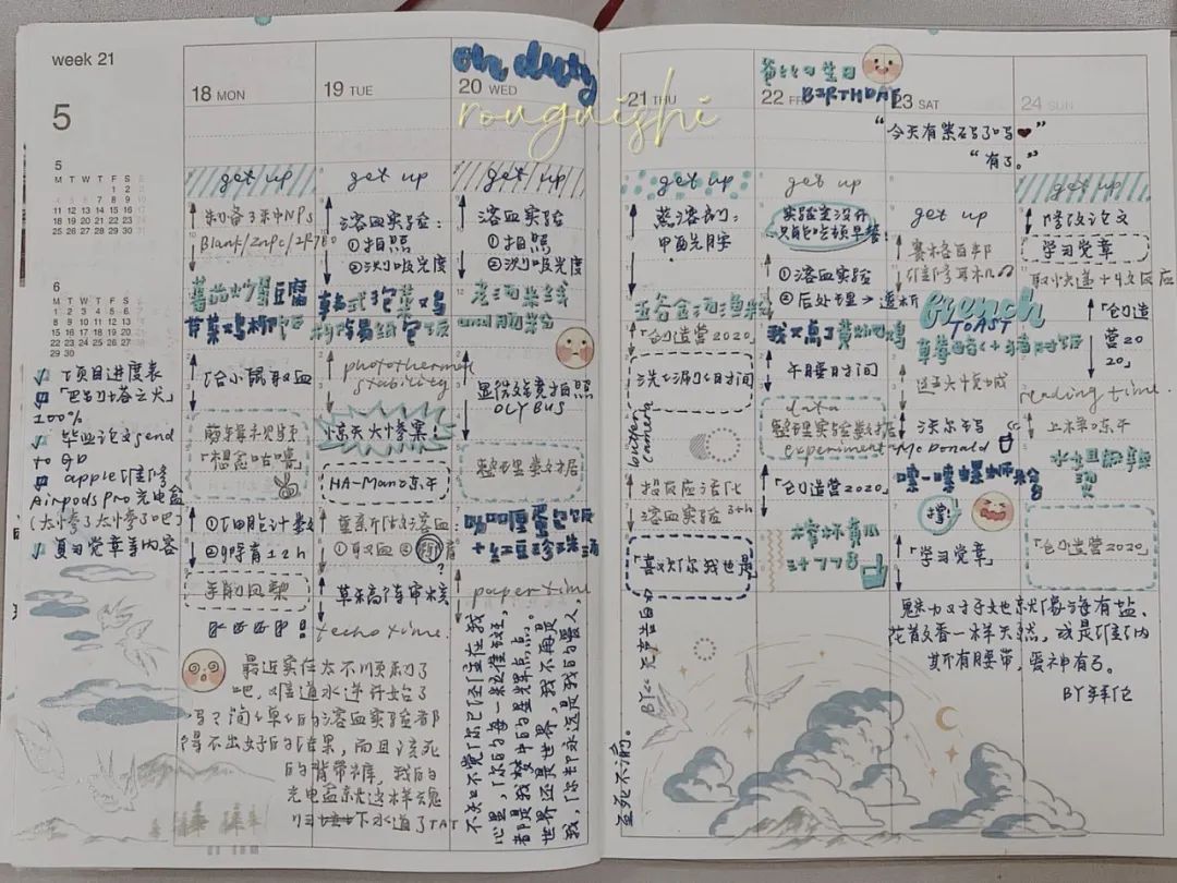 西安交大再现“神仙宿舍”！她们集体保研，课余还一起打桌游