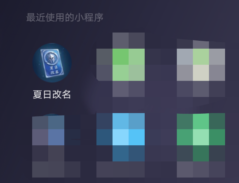 2021王者荣耀最新空白代码