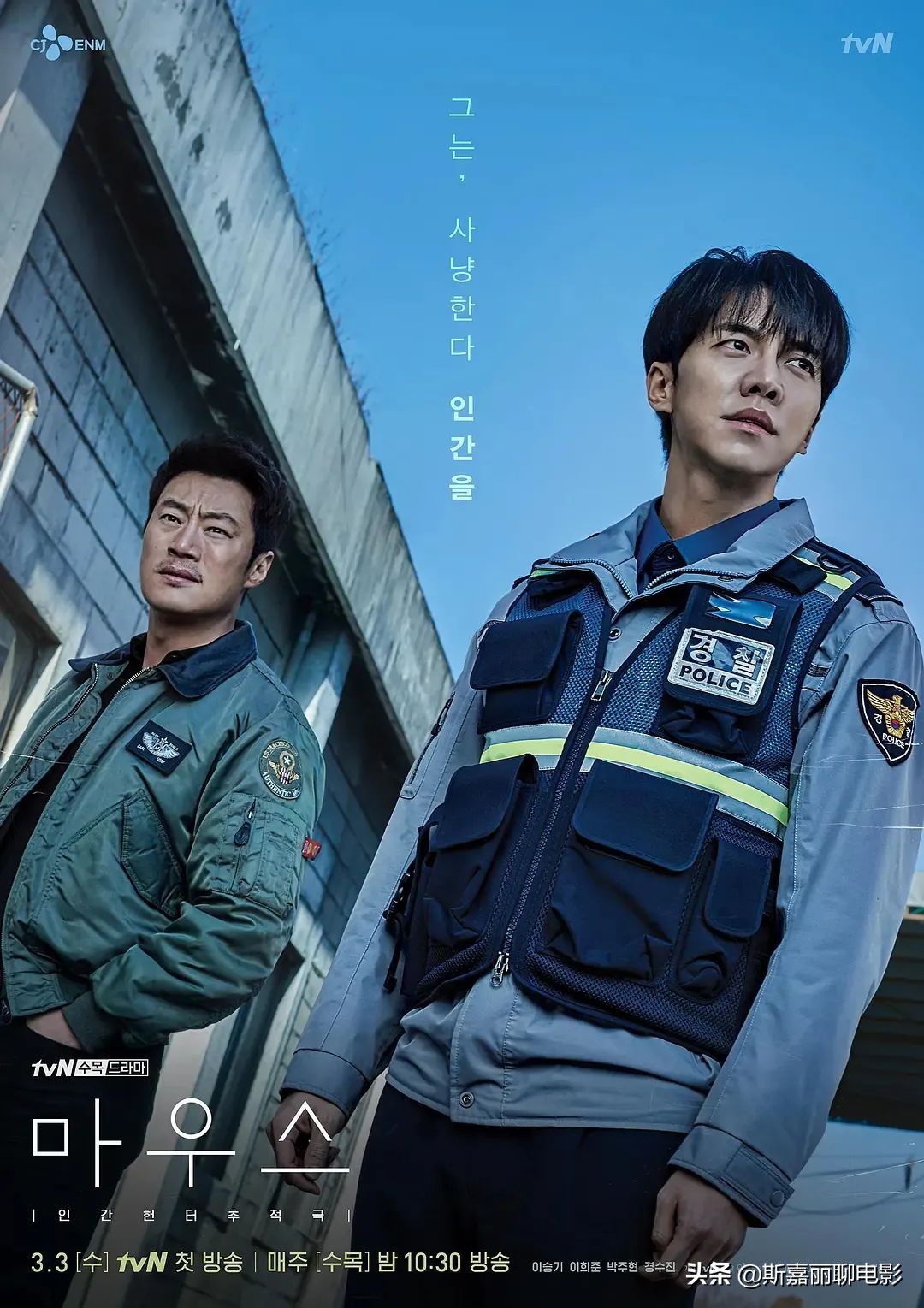 安在旭主演的电视剧 安在旭最新韩剧