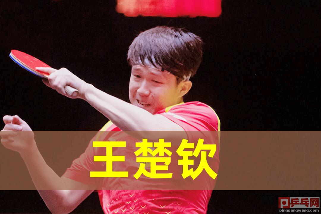 马龙孙颖莎书写历史：世界乒乓球大联盟首个冠军！澳门赛圆满闭幕