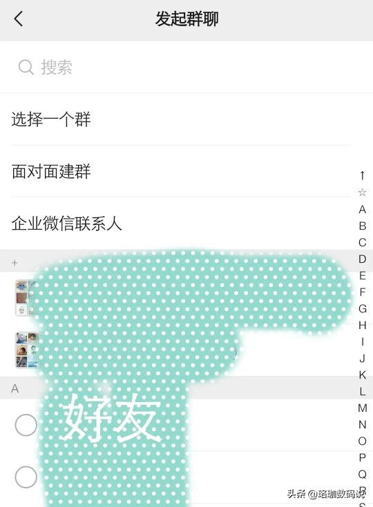 微信创群怎么创（微信怎么建立新群）