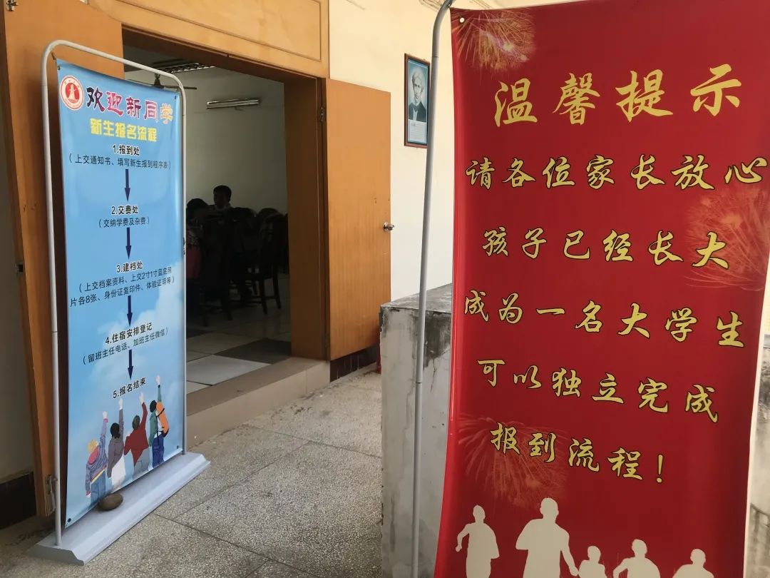 开学季 | 贺州学院继续教育学院开学了，我们在这里等你