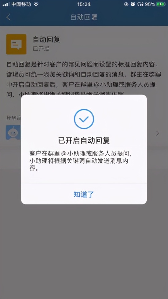 客服经理必备，向低效工作说不