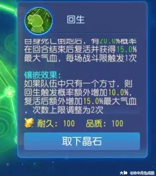 梦幻西游手游89勇武方寸山攻略