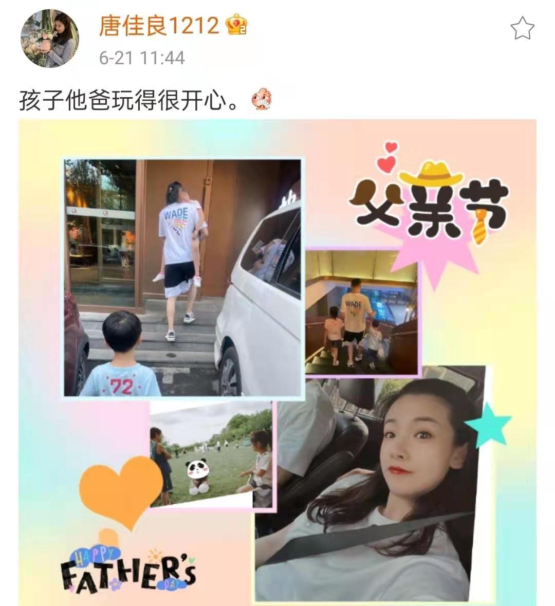 杨鸣妻子个人资料(疑CBA教练杨鸣小三怒撕原配！语气激烈称其骗婚，曝两人分开多年)