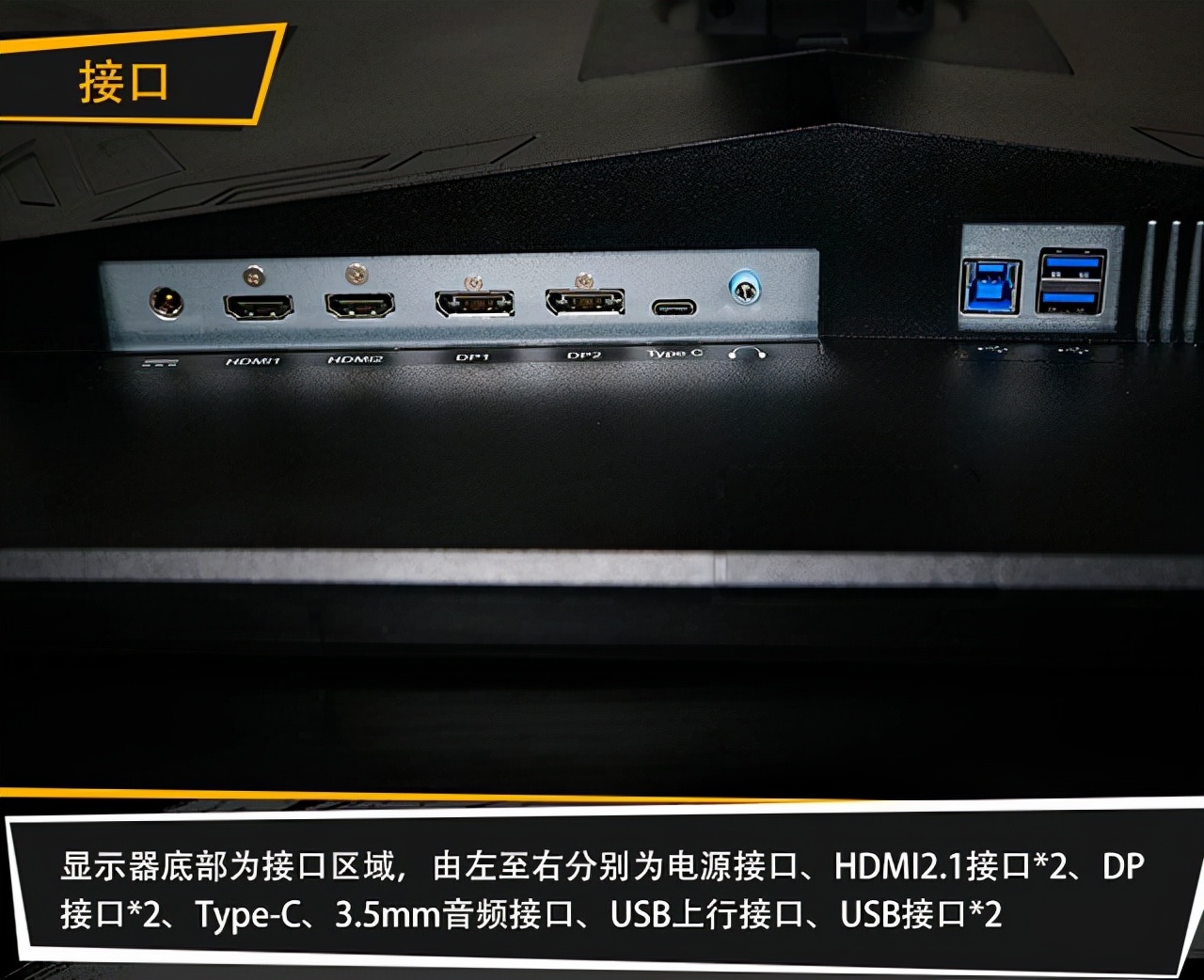 优派显示器怎么样？优派4K144电竞显示器评测-第15张图片