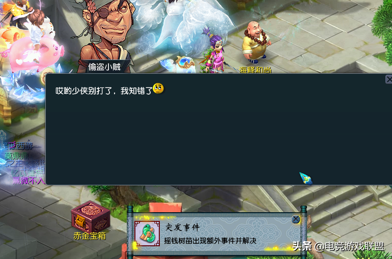 梦幻西游：这样种摇钱树苗，收益翻了好几番