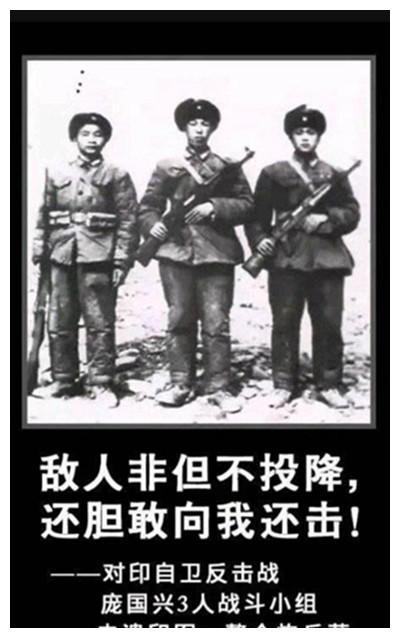 1962年，印度入侵，毛主席：十天十夜也没想明白为何印度要搞我们