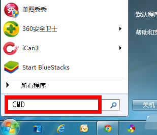 win7修复计算机（最好的win7系统修复方法）(1)