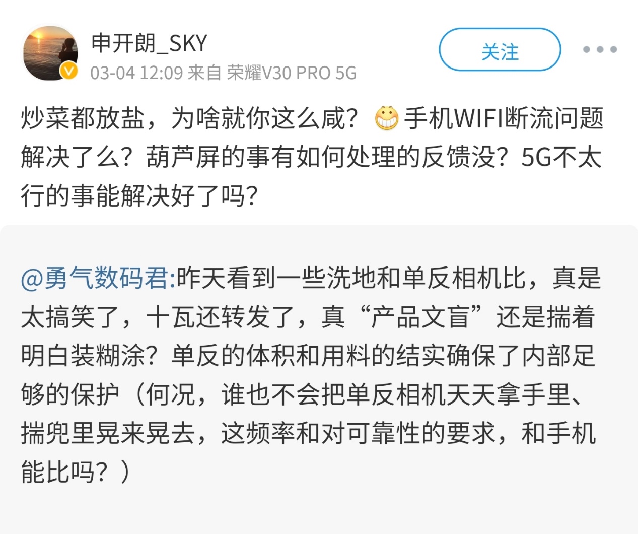 手机晃动里面有响声怎么回事（小米10异响以及客服解答）