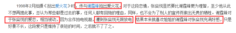大骂“锋芝恋”为王菲抱不平，被袁咏仪放话“有她没我”，厉害了