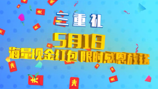 河北农民频道在线直接(美好生活 全新出发！2020农民频道电视观众节启动！)