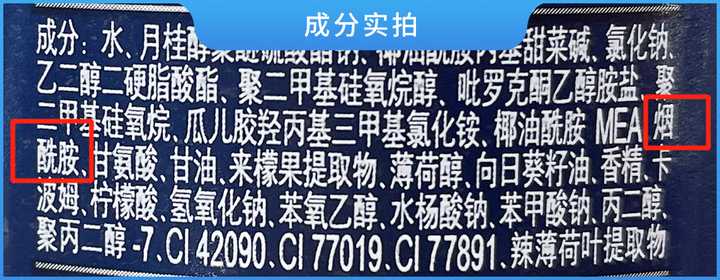 真人實測17款洗發水，從29.9元到400元的，這次都測全了