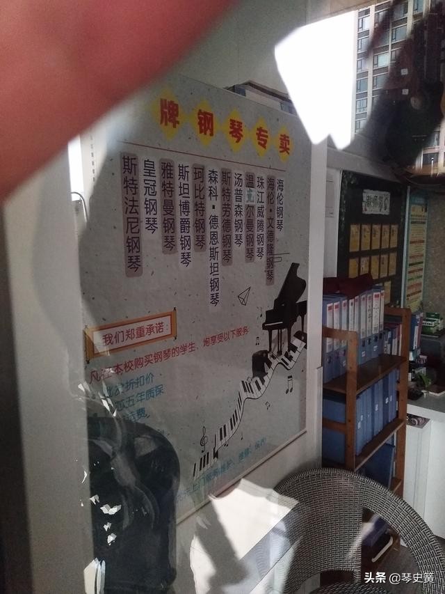 写给琴童家长系列之17：买钢琴的9条良心避坑指南，请珍藏