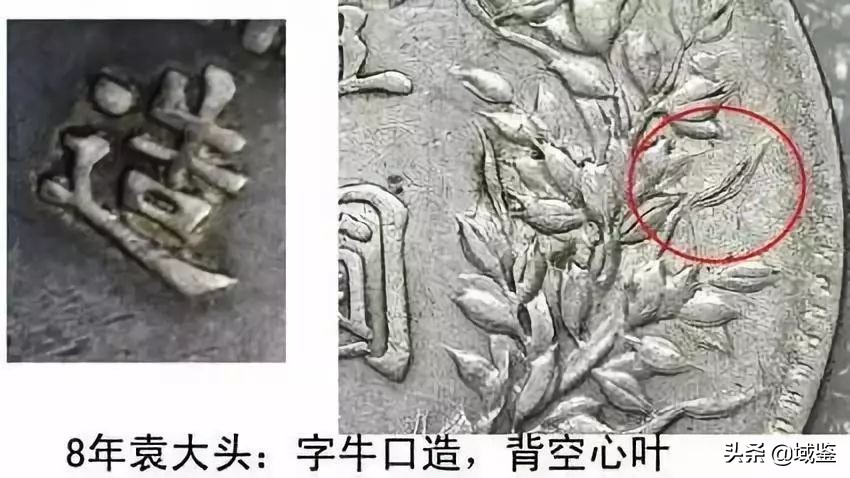 银元袁大头的120个版别大全，哪个版比较值钱呢？