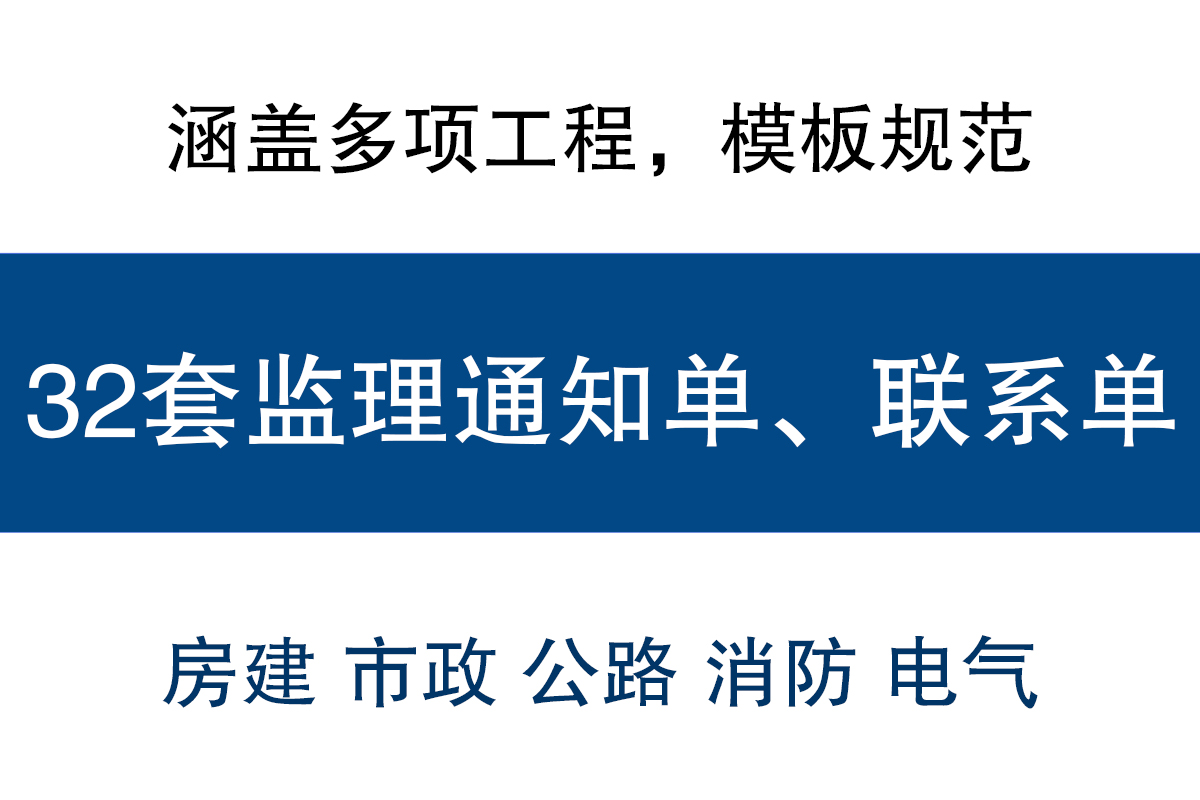 工程人必备：单怎么写？掌握这些技巧让你轻松应对各种单据填写