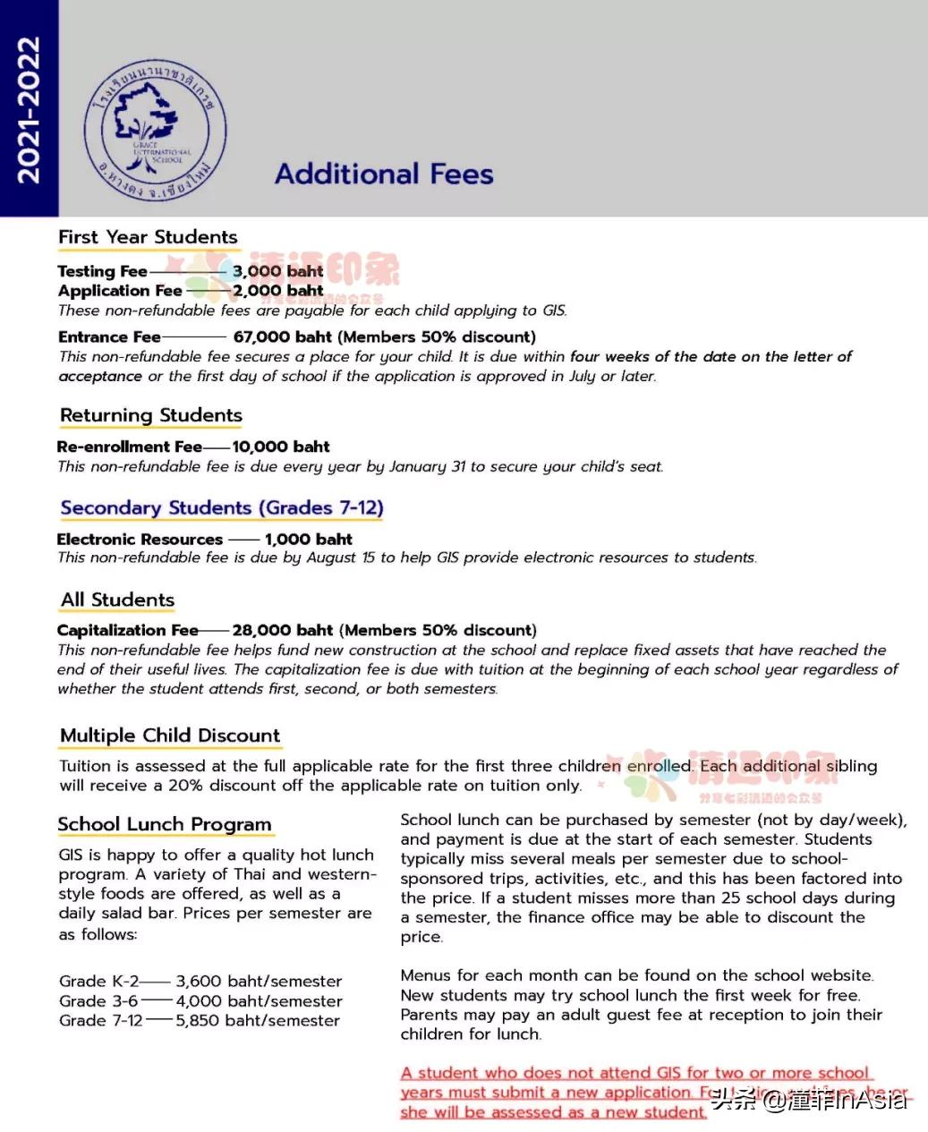 清迈32所国际学校、双语学校、私立学校、幼儿园2021年度大全