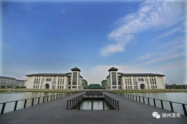 徐州又一所高校将搬到铜山区！选址或在这里