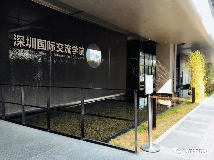 《2021胡润百学·中国国际学校百强》榜单发布，这所学校蝉联第一