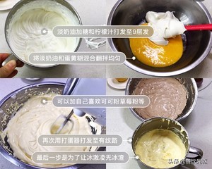 怎么做冰激淋好吃，在家做冰淇淋方法教程