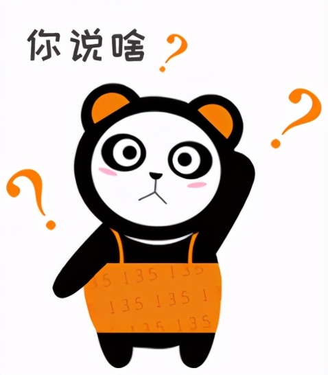 ETC发票如何入账处理，有哪些需要注意的地方？