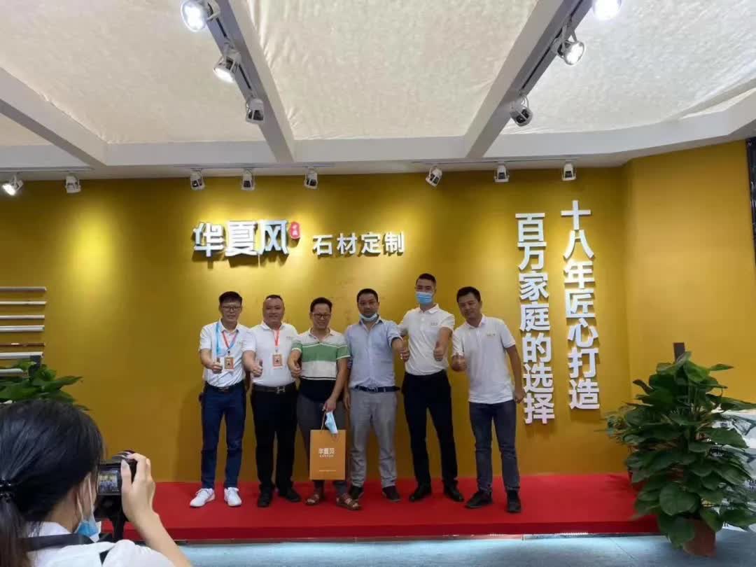 华夏风黄席彪：石材岩板定制，必须要有品牌“身份证”丨老总专访