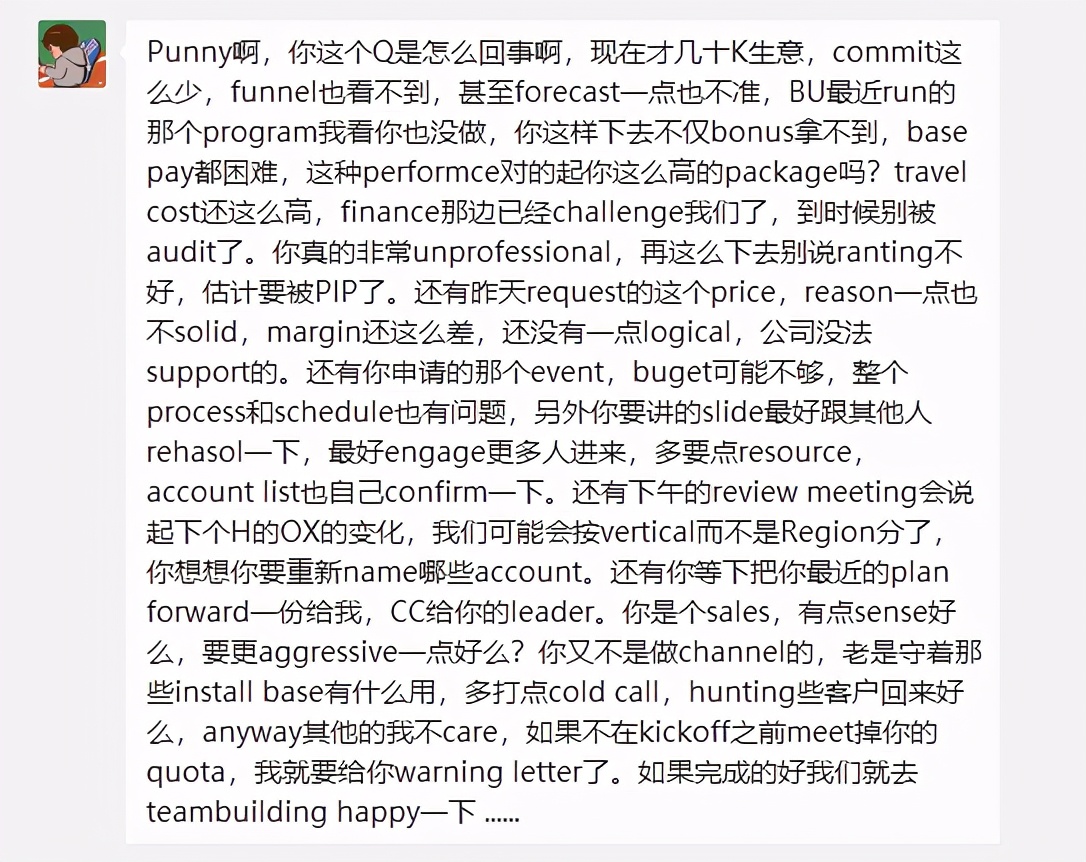 品牌背书就是你所在公司或者产品值得信赖的形象，老板看重的是你的实力和口碑。