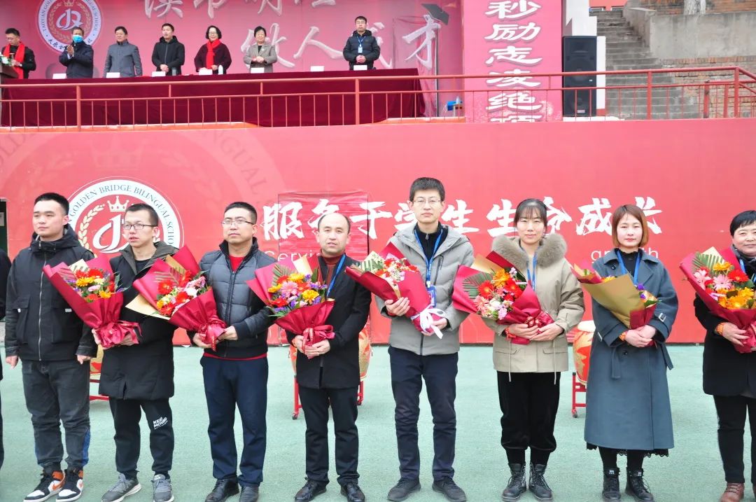 「校园热点」2021届高三百日誓师大会