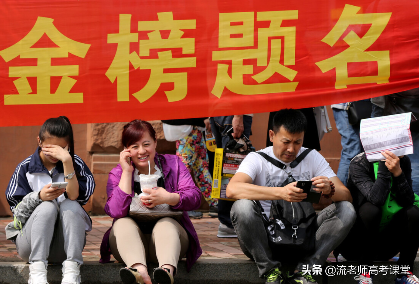 2021高考，河南考生600分上不了211大学？别被这种“说法”忽悠了