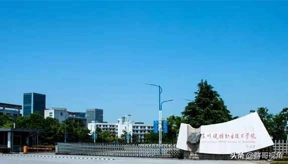 昆山电视大学（徐州广播电视大学）