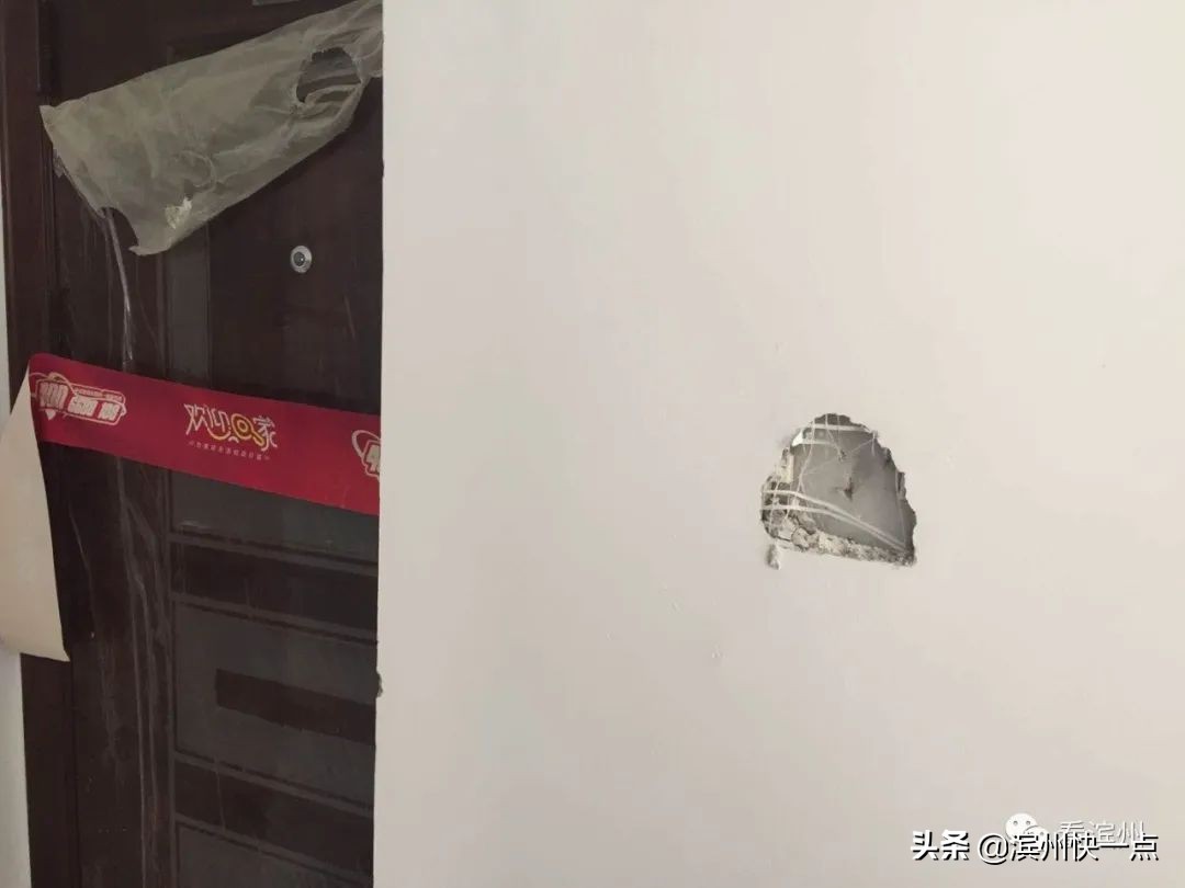 最新通报！中梁在滨州项目被罚款