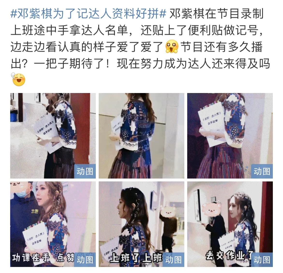 《点赞！达人秀》终于来啦，沉浸式刷抖音体验，你期待吗？