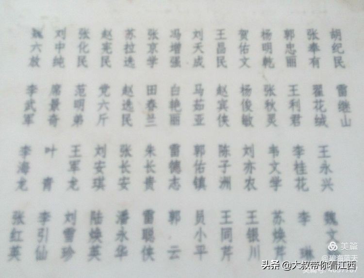 渭南师范专科学校，难忘的师专情怀