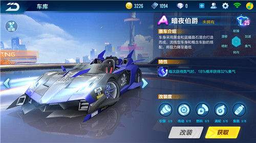 QQ飞车手游：五大最强A车排名，狱火哮天仅第三，第一无人不服！