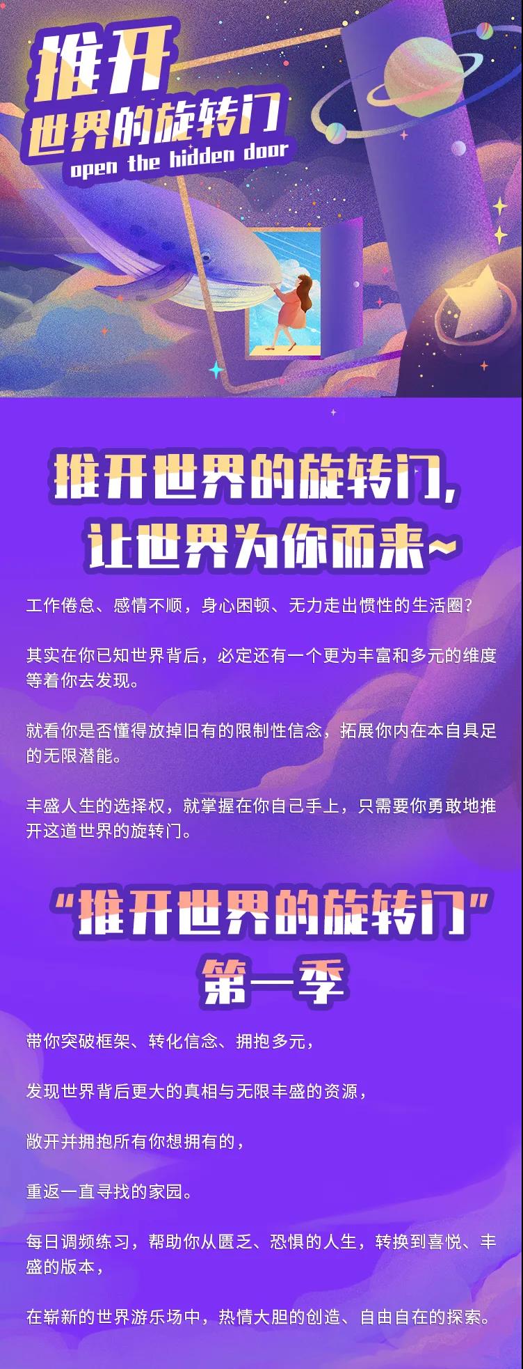 怎样才能消除或转化对死亡的恐惧？推开世界的旋转门