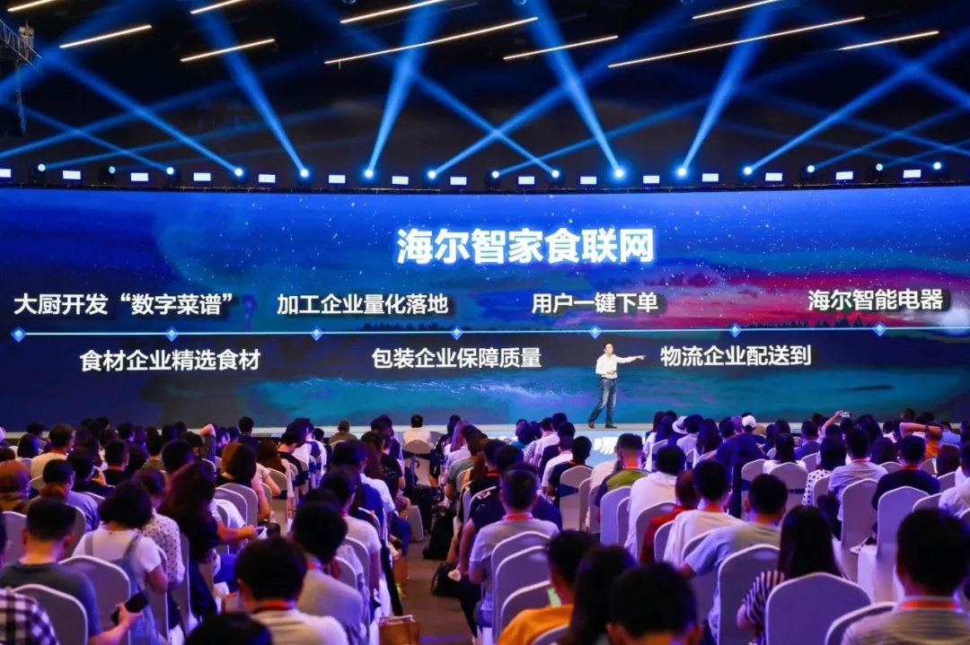 吴晓波：我们正处在制造业变革的台风中心（演讲全文）