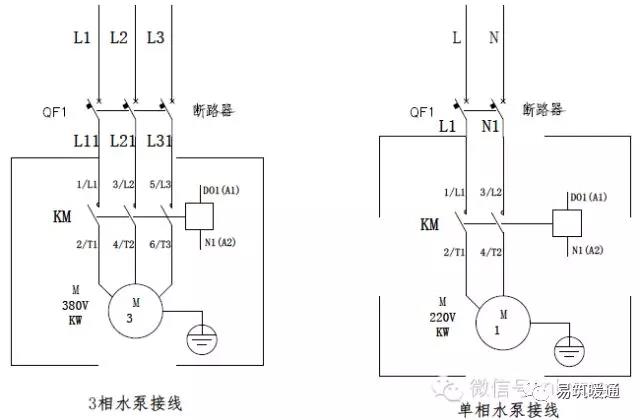 暖通丨工程丨设计丨空气源热泵采暖、制冷、热水综合应用手册 二