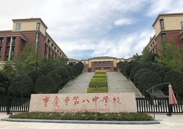 重庆最好的10所高中，挤破脑袋花高价也要去，看看有没有你母校？