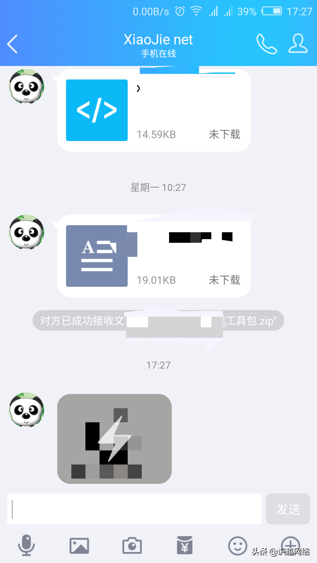 qq闪图怎zen么搞的（qq闪图教程）-悠嘻资zi讯网