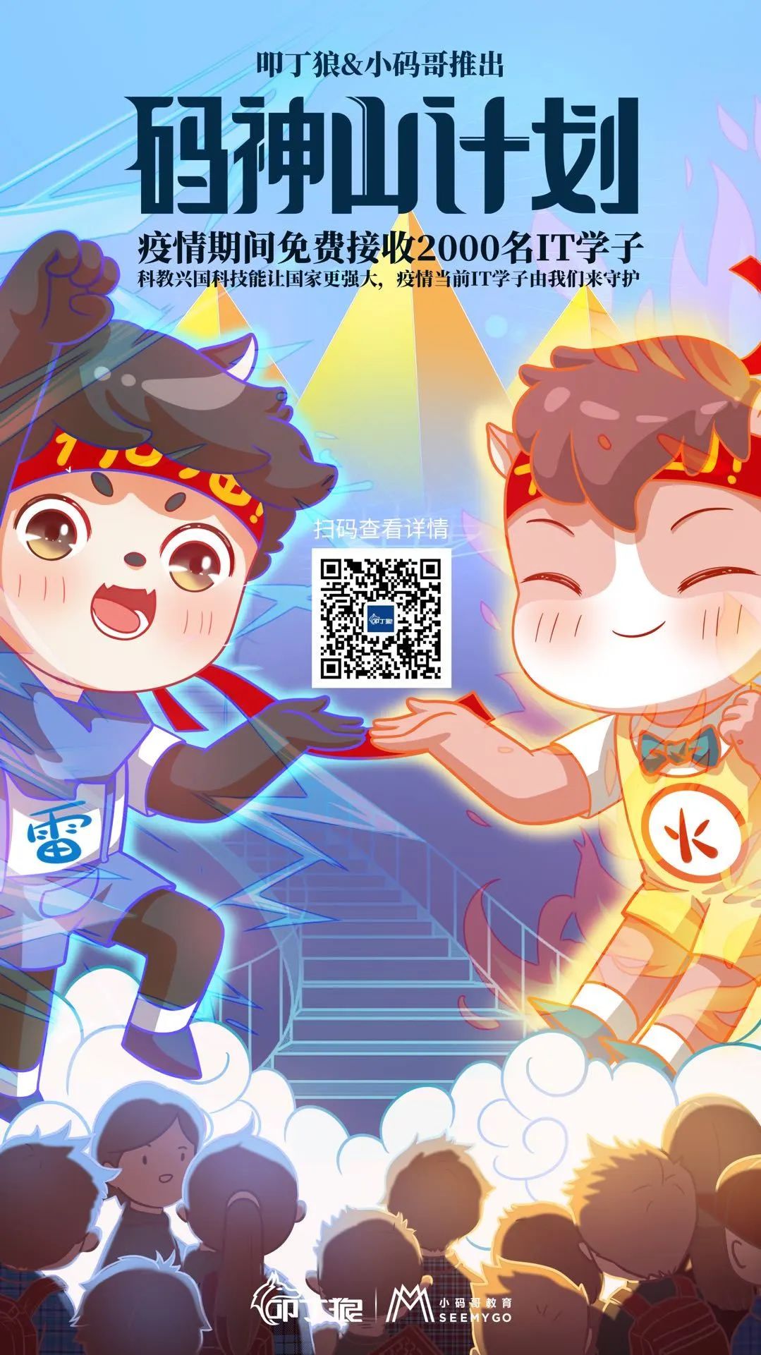 关于叩丁狼，你想知道的都在这里了！