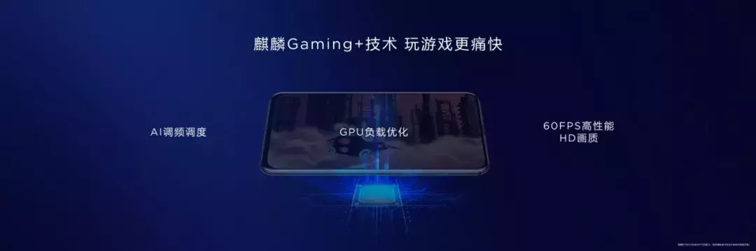 2799元起,华为nova5系列武汉发布,真香