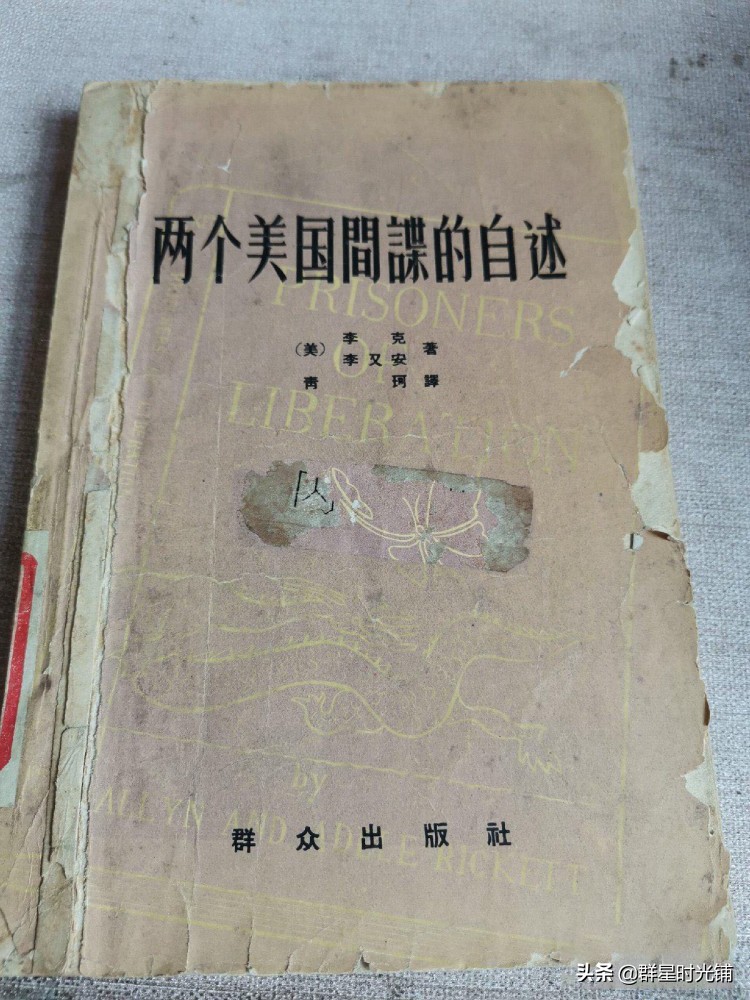 从美籍间谍教授到蒋方舟，人才流失、口碑崩塌的清华做错了什么？