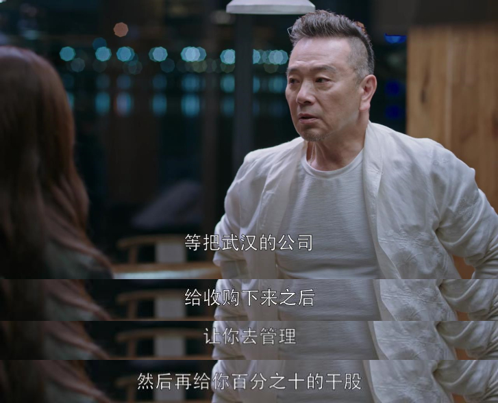 苏明玉、安迪、唐晶，三位国产剧霸道女总裁到底谁最有钱？？