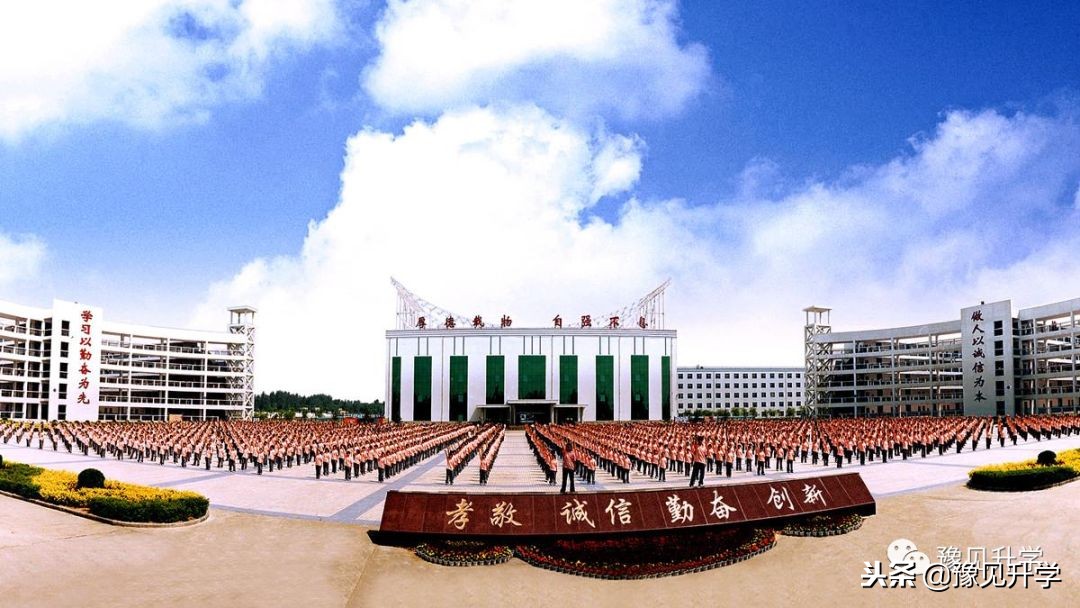 河南这4所中学上榜2018年全国百强中学！大大大大写的优秀！