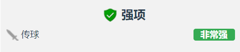 世界杯博阿滕为什么不上场(深度｜被梅西戏耍、被拜仁嫌弃，年仅31岁的博阿滕怎么了？)