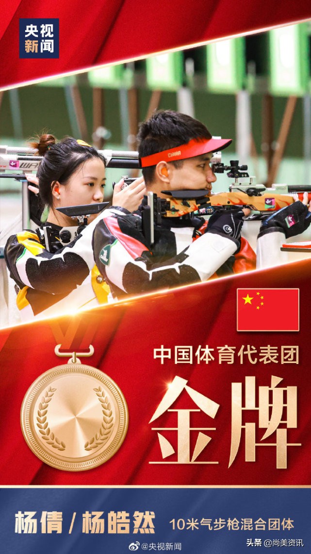 奥运会领奖牌的都有哪些人（东京奥运会奖牌榜中国位居榜首！前18名中国奥运金牌得主名单）