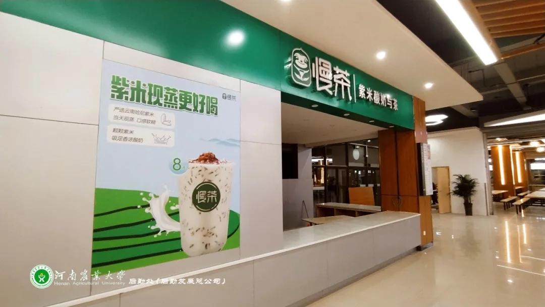 美美美，14000㎡等你发现，农大餐厅焕新啦